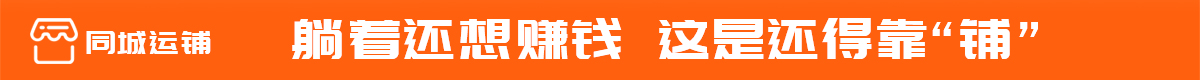 首页2F下方通栏广告