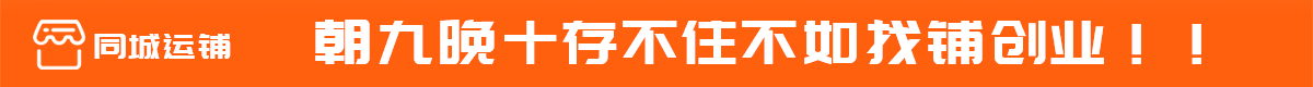 首页1F下方通栏广告